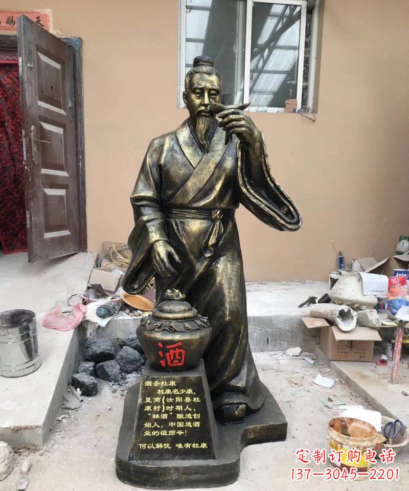 绵阳杜康人物铜雕 (2)