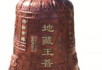 绵阳古典地藏王菩萨铜佛钟雕塑