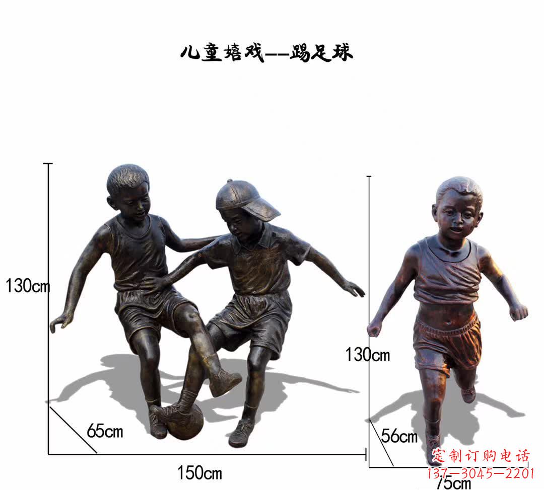 绵阳儿童踢足球铜雕