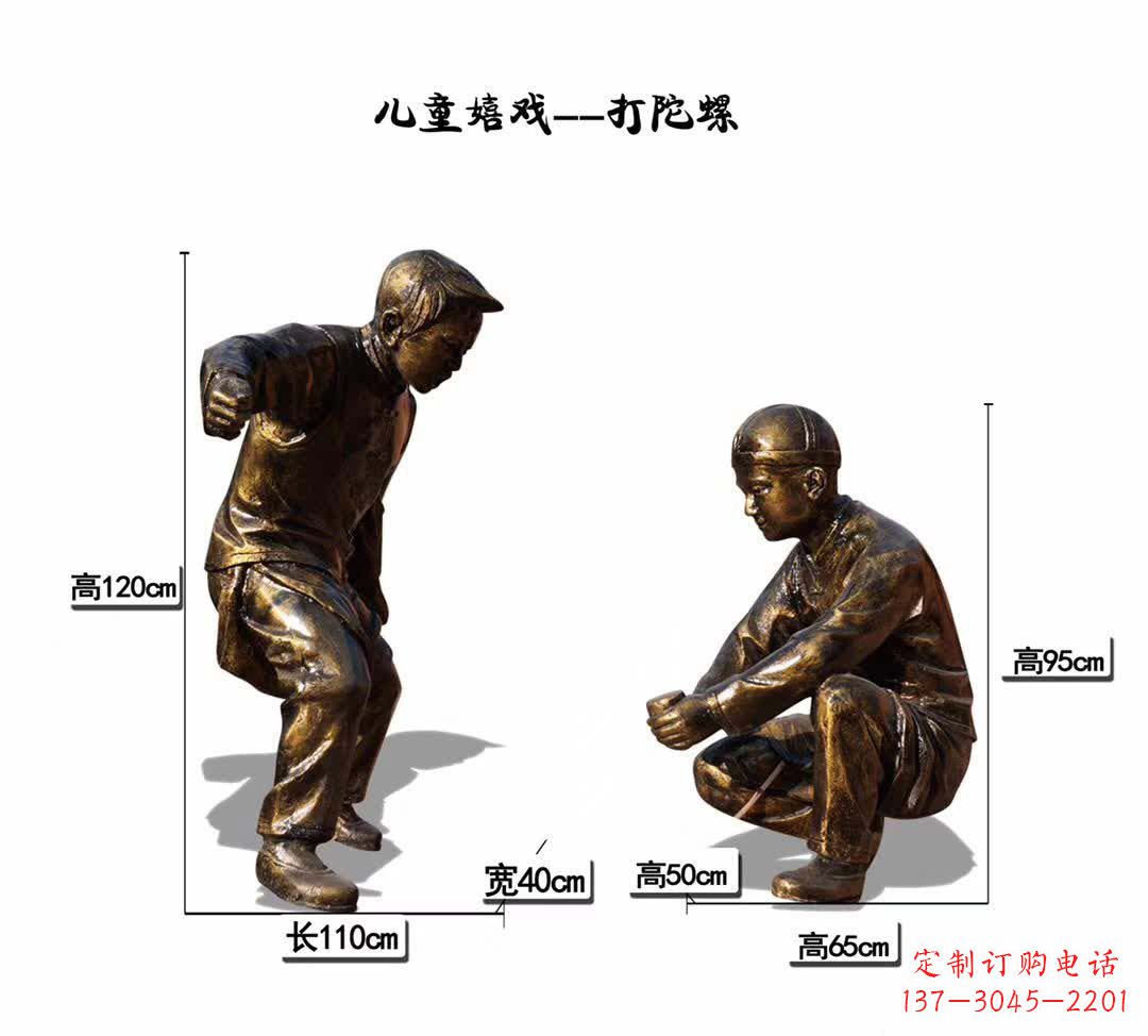 绵阳精美手工陀螺雕塑
