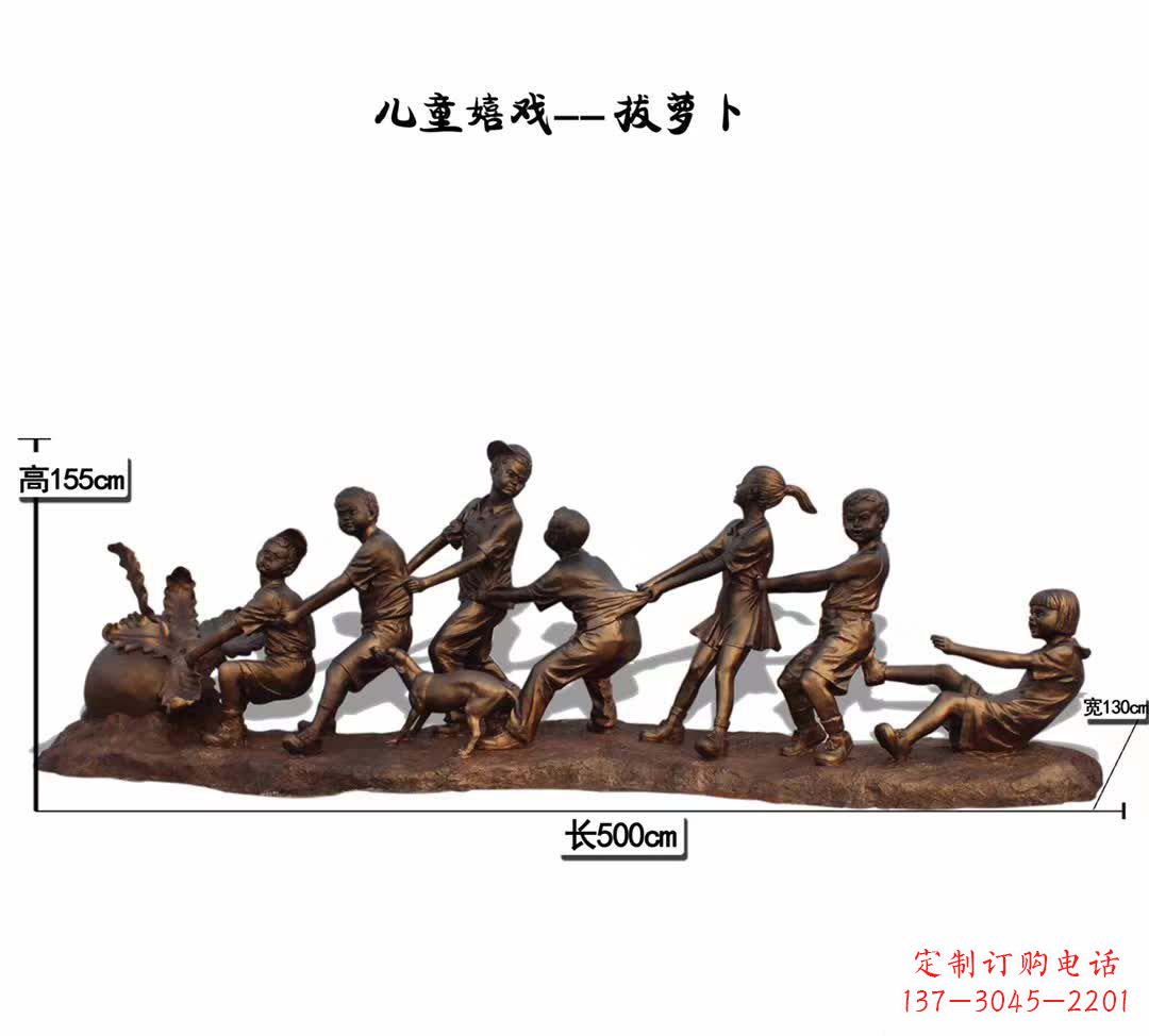 绵阳铜质萝卜雕塑,精美细致,倍添童趣