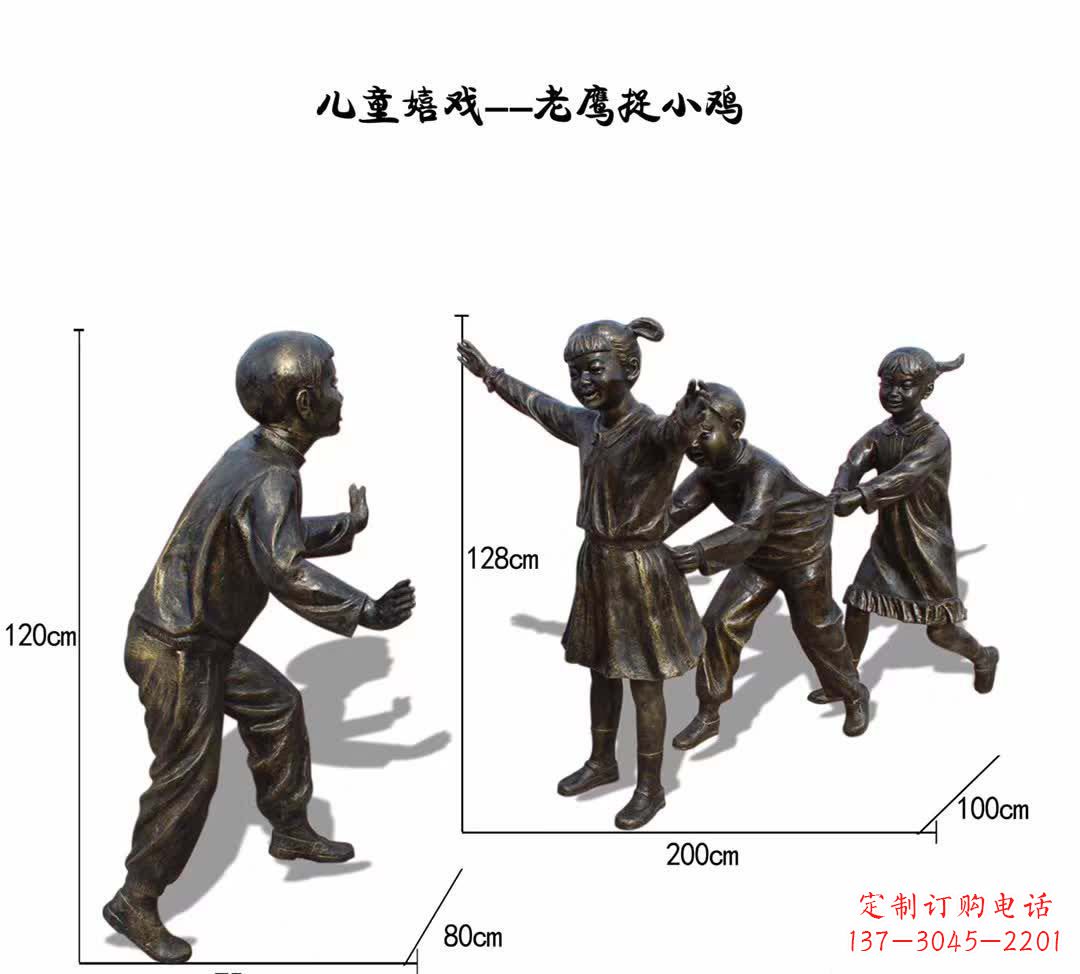 绵阳高级铜雕老鹰嬉戏雕塑
