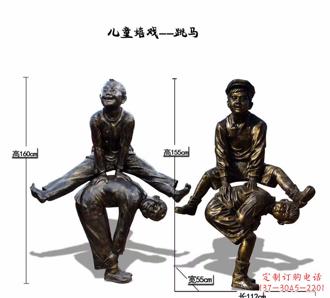 绵阳童心欢畅,欢乐跳马儿童雕塑