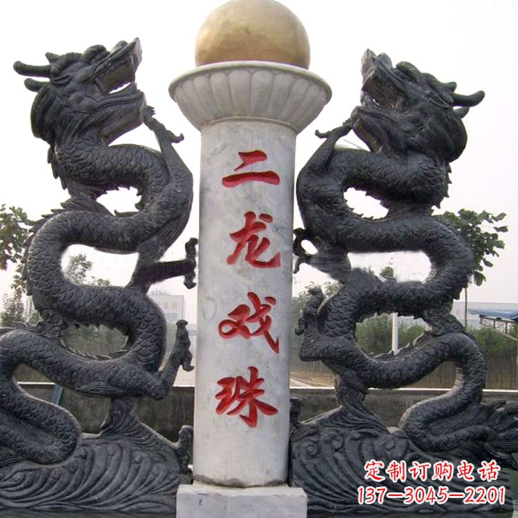 绵阳二龙戏珠青石雕塑