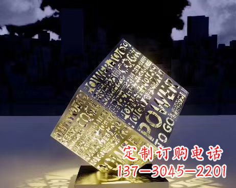 绵阳发光魔方不锈钢公园景观雕塑