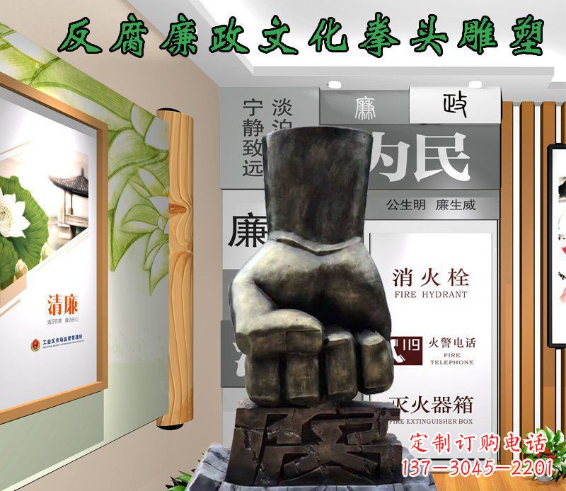 绵阳中领雕塑-反腐廉政文化景观铜雕