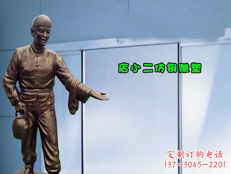 绵阳品质精致的店小二铜雕塑