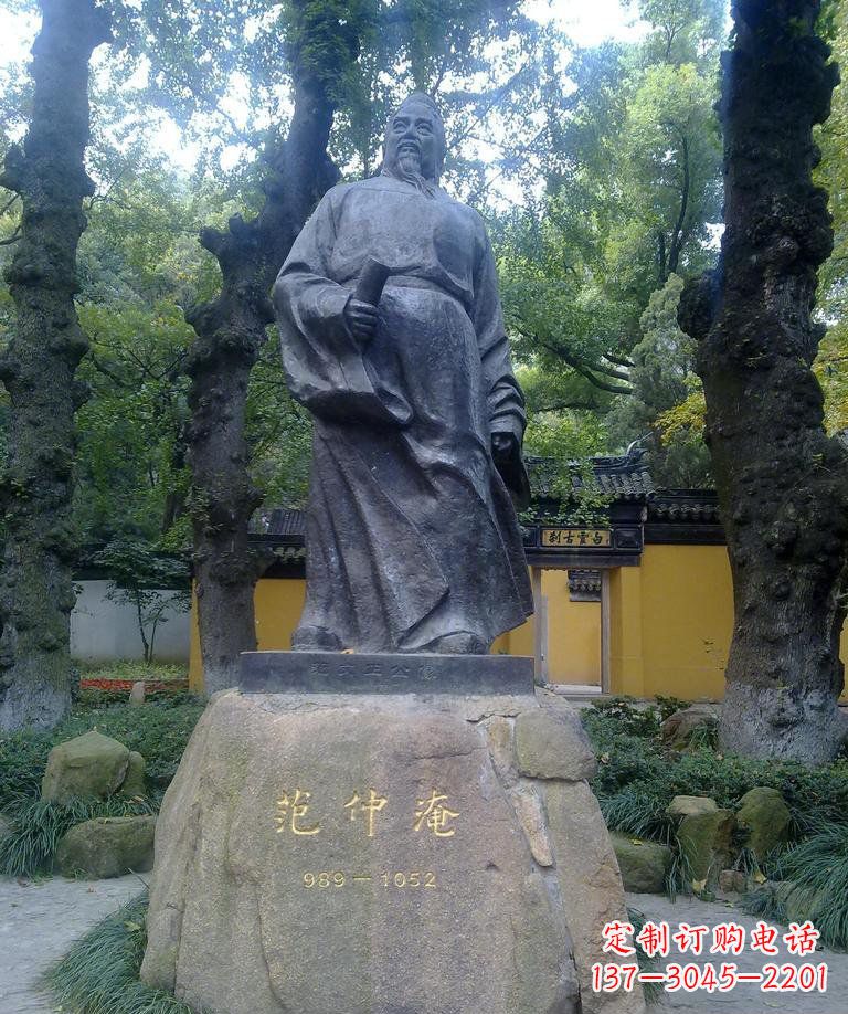绵阳精美范仲淹古代名人铜雕