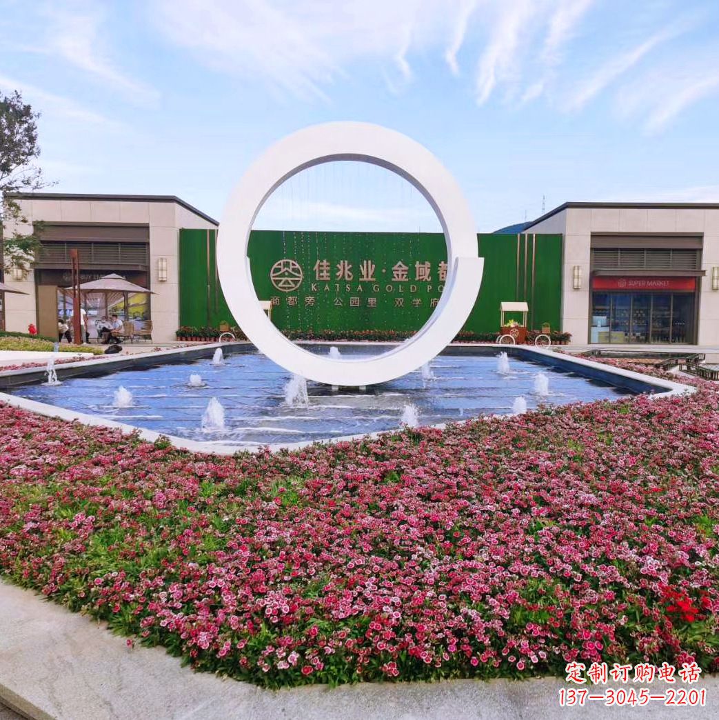 绵阳房产企业售楼部不锈钢喷泉环形景观雕塑