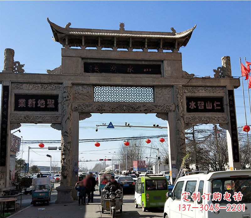 绵阳仿古道路牌坊石雕 (2)