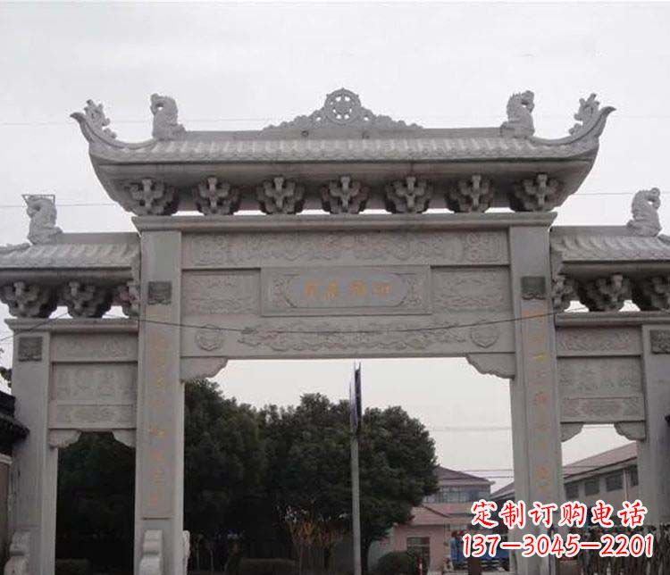 绵阳中领雕塑-仿古三门牌坊石雕