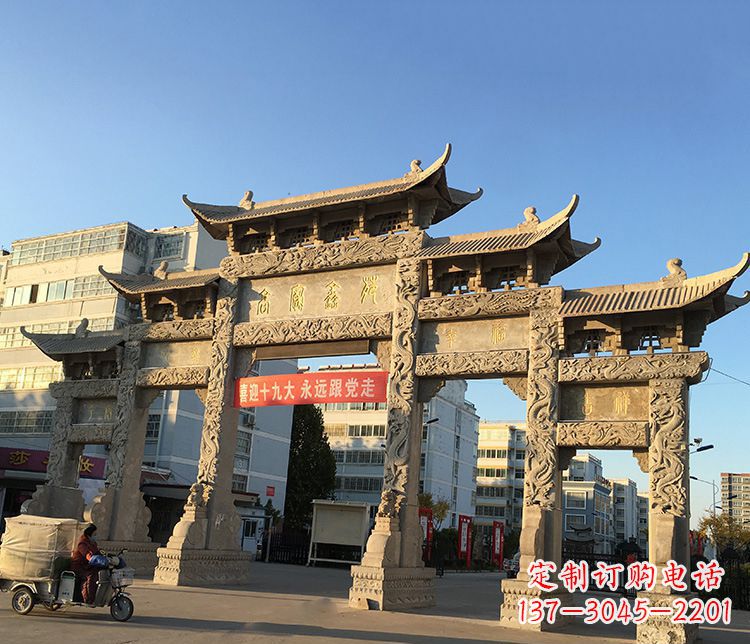 绵阳仿古五门石牌坊石雕