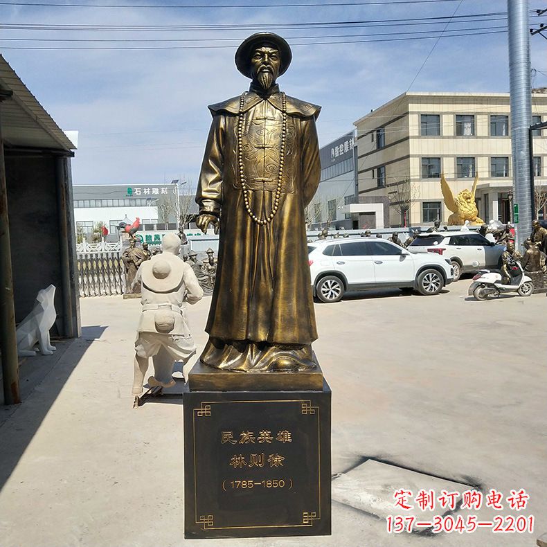 绵阳仿铜林则徐雕塑——传承民族英雄的精神