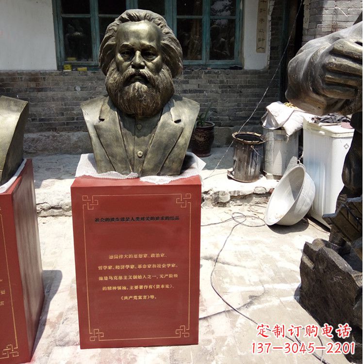 绵阳欣赏历史,珍藏马克思头像雕塑