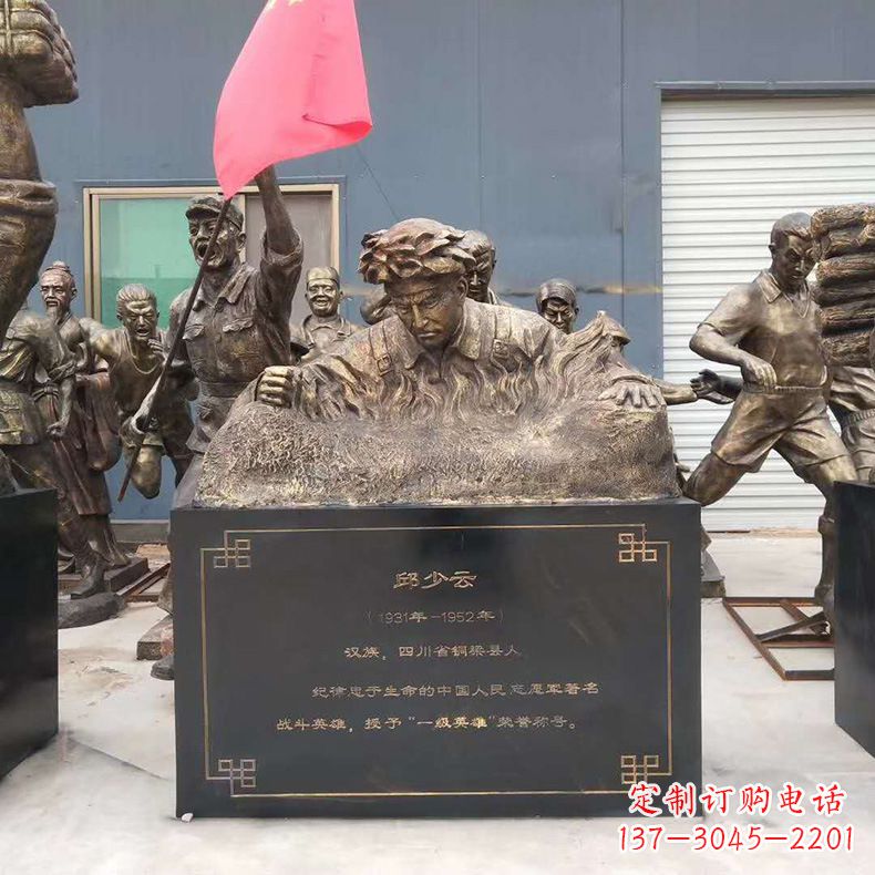 绵阳精美仿铜邱少云半身像雕塑