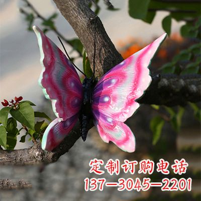 绵阳精美蝴蝶雕塑,小号浅红色17x17x10”