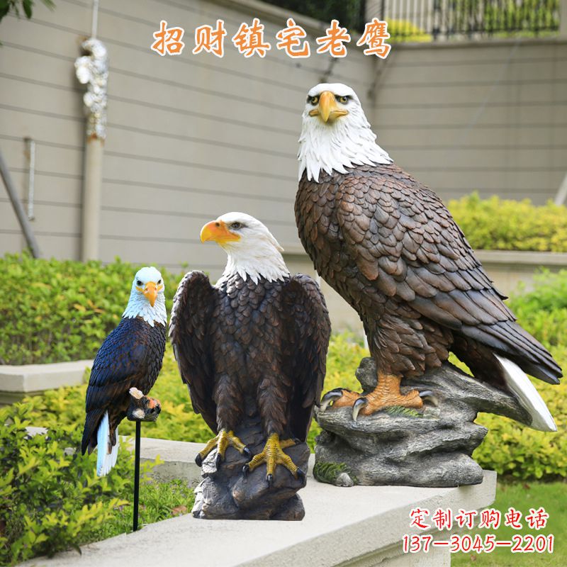 绵阳仿真老鹰玻璃钢雕塑