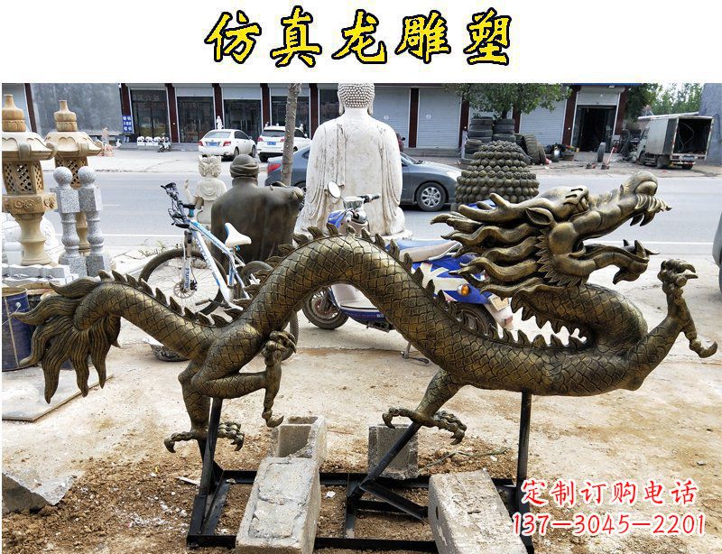 绵阳仿真龙公园景观玻璃钢仿铜雕塑