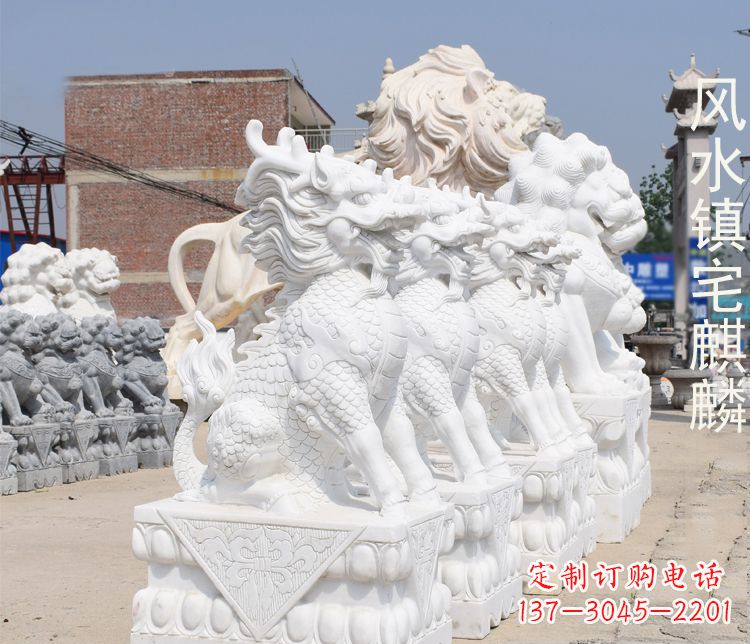 绵阳风水镇宅汉白玉麒麟石雕