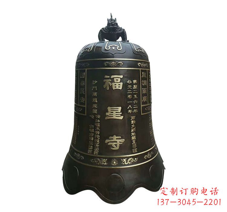 绵阳福星传世经典——铜钟