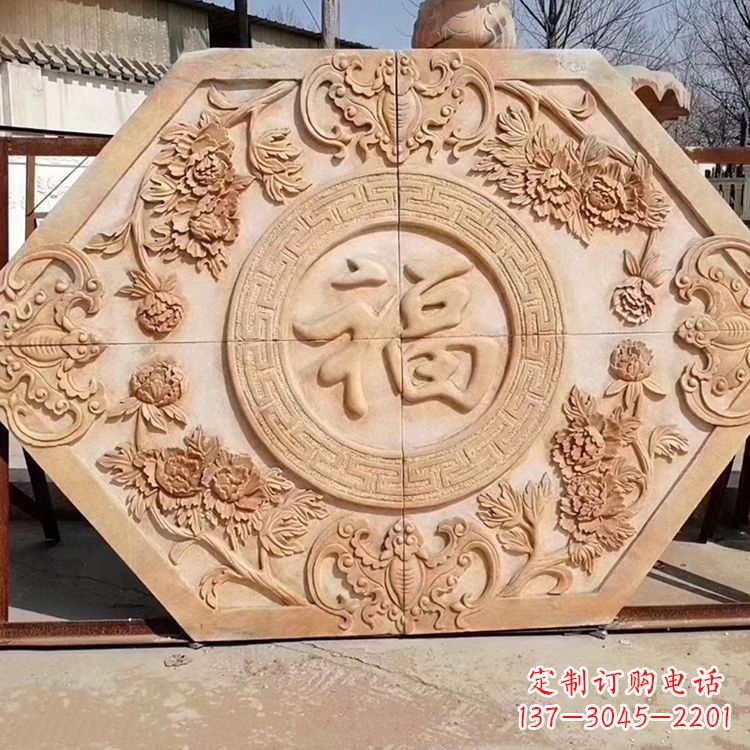 绵阳福字建筑浮雕壁画
