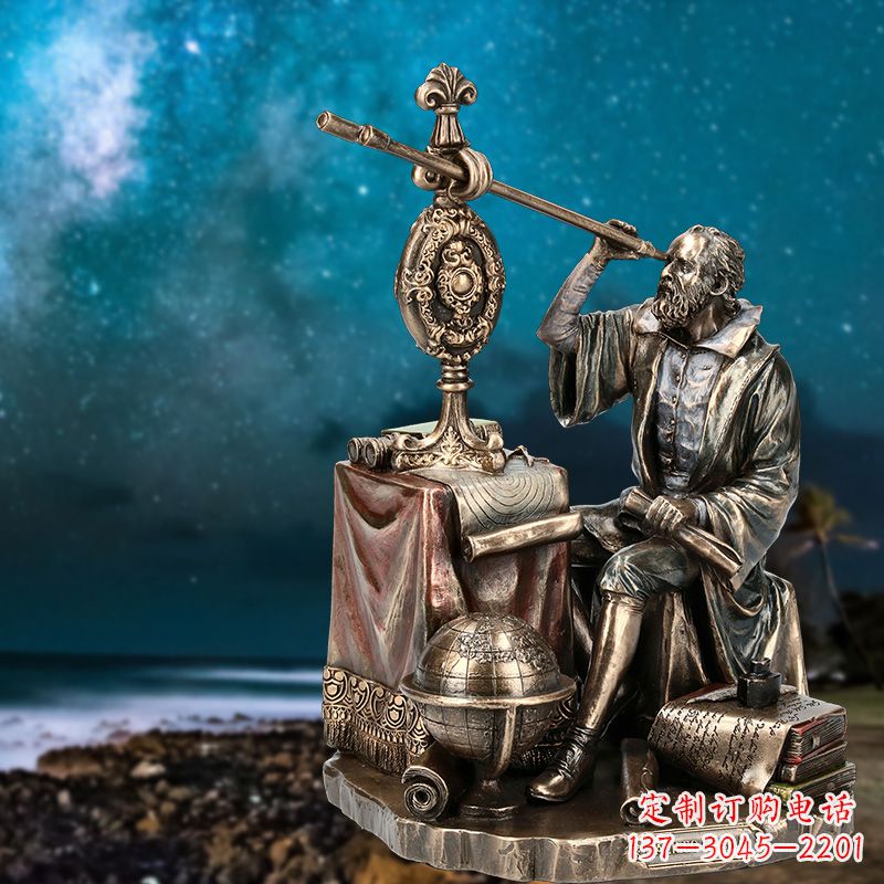 绵阳伽利略精美铜雕塑