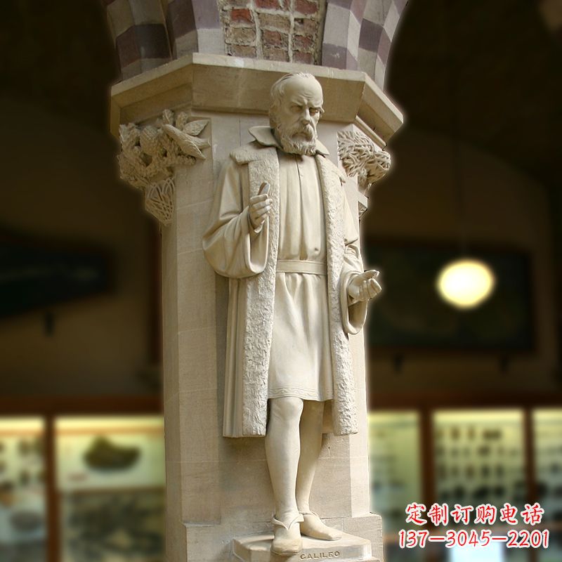 绵阳中领雕塑精美伽利略雕像