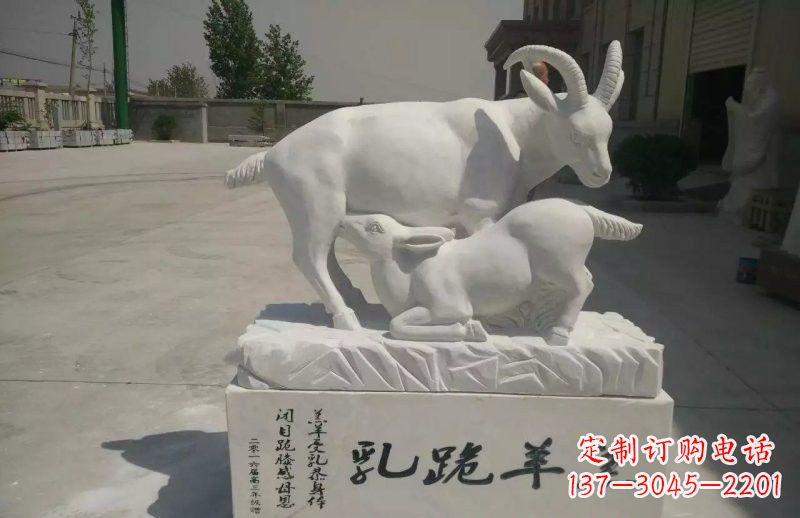绵阳神秘羔羊跪乳石雕塑