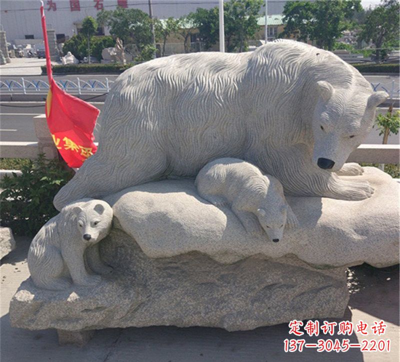 绵阳公园北极熊母子石雕