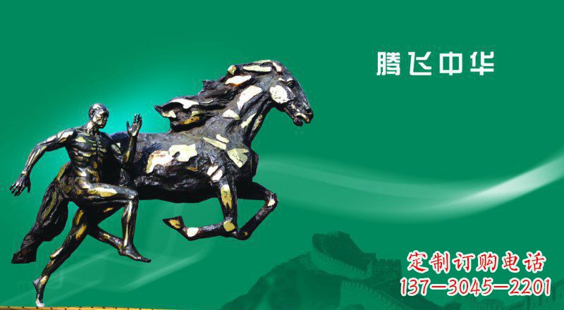 绵阳独特而精美的马景铜雕