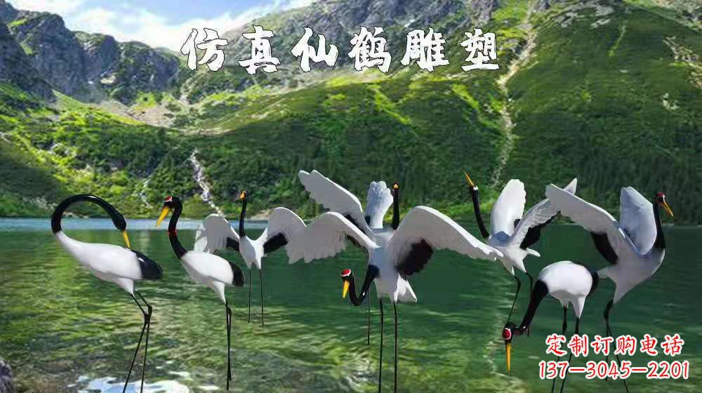 绵阳精美的玻璃钢丹顶鹤雕塑