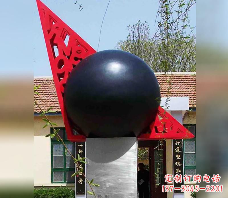 绵阳中领雕塑定制公园不锈钢风水球雕塑