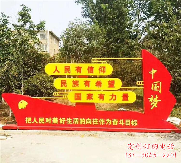 绵阳不锈钢党旗雕塑