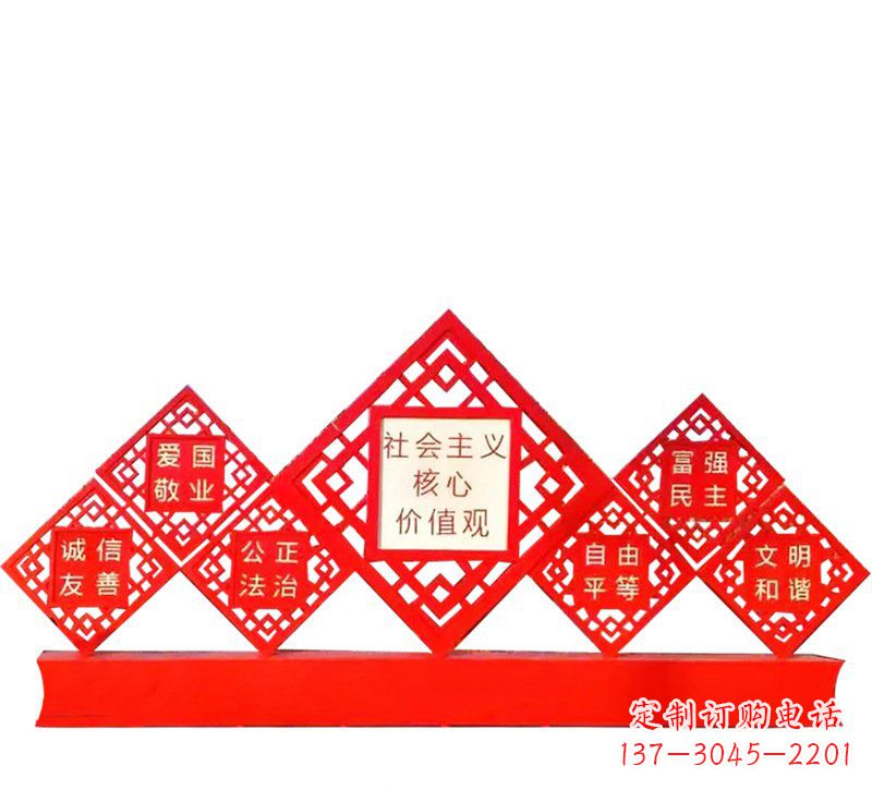 绵阳社会主义核心价值观党建雕塑