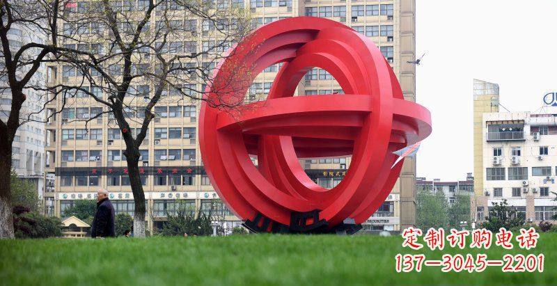 绵阳城市公园圆环景观雕塑