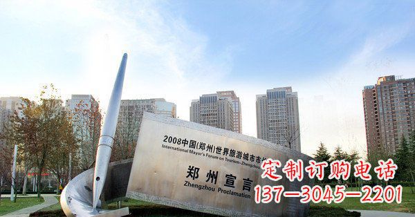 绵阳优雅钢笔雕塑