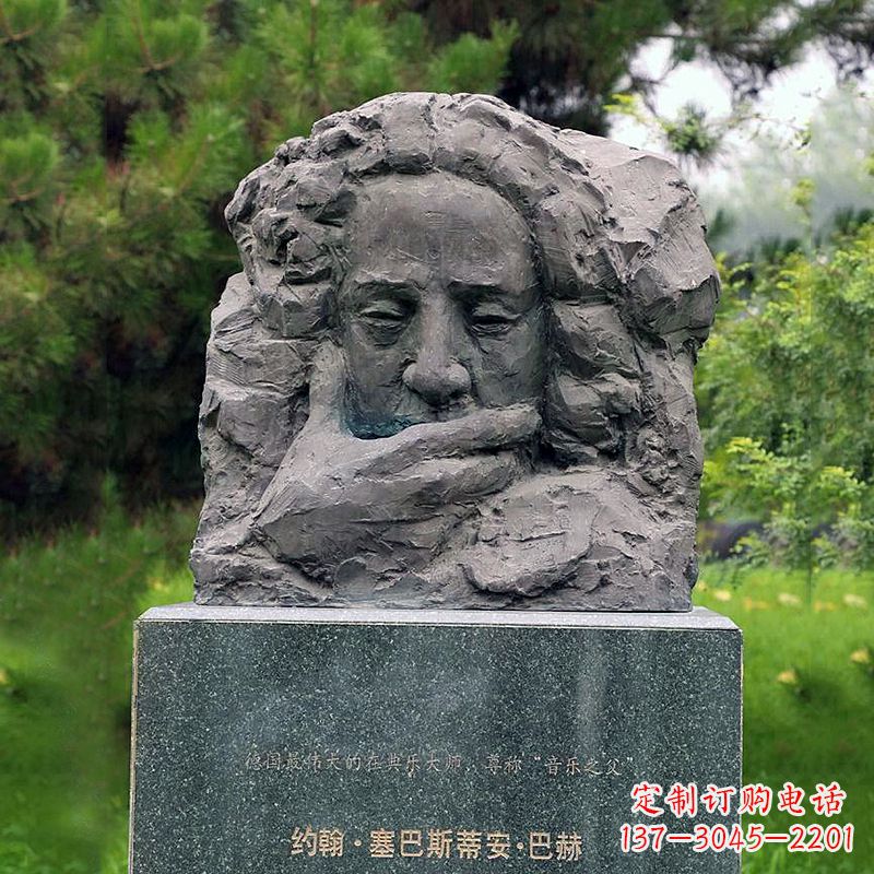 绵阳公园抽象写意世界名人著名音乐家巴赫头像雕塑
