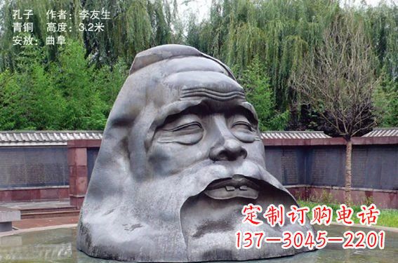 绵阳孔子头像铜雕,精美大气雕琢
