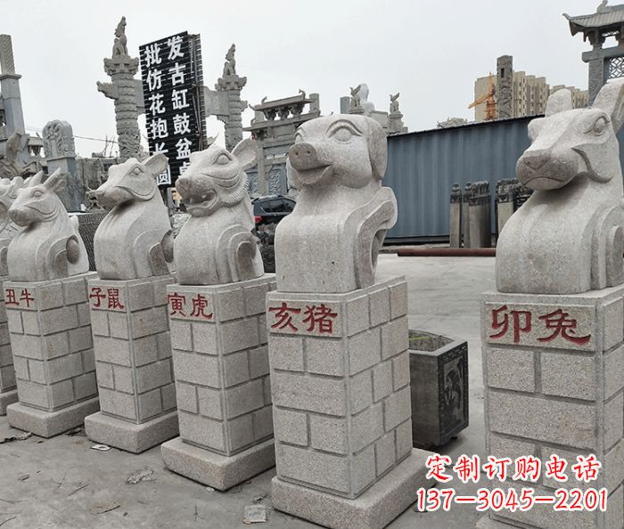 绵阳公园动物12生肖石雕_1
