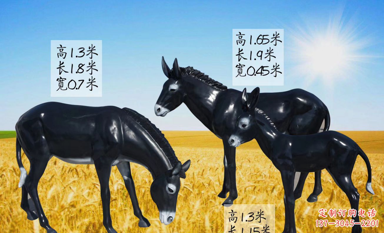 绵阳公园动物玻璃钢仿真毛驴