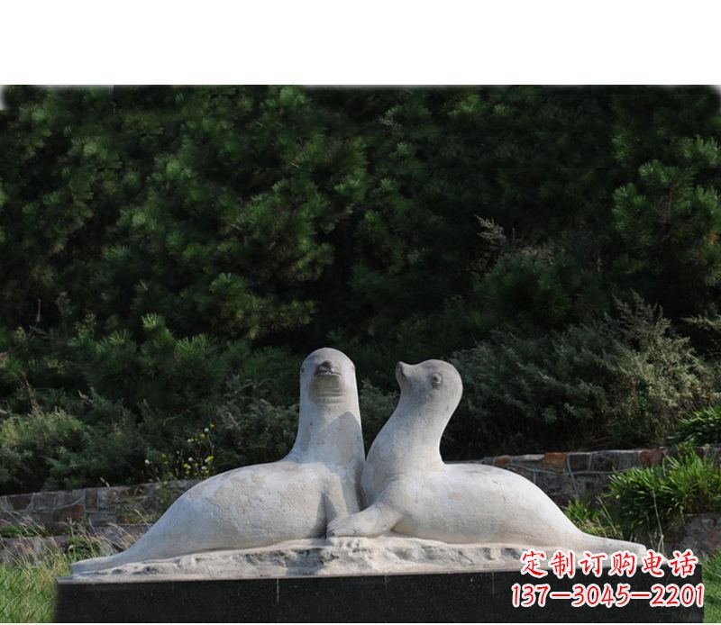 绵阳公园动物海豹石雕