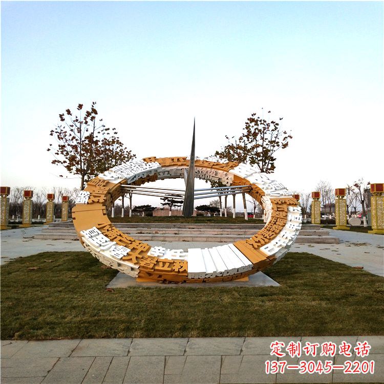 绵阳大型不锈钢日晷景观雕塑