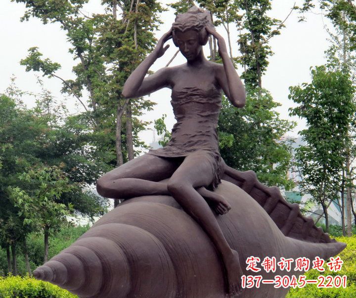 绵阳海螺姑娘铜雕——让美丽长存记忆