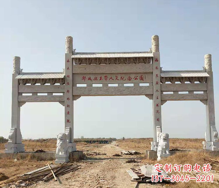 绵阳文化艺术纪念牌坊石雕