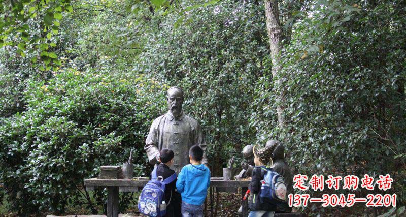 绵阳公园教小孩写字的私塾先生小品铜雕