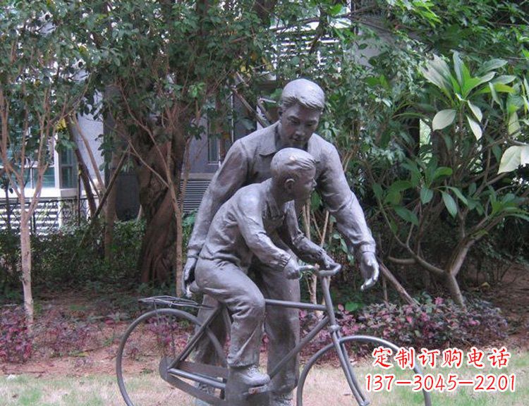 绵阳公园教儿子骑自行车的父亲小品铜雕