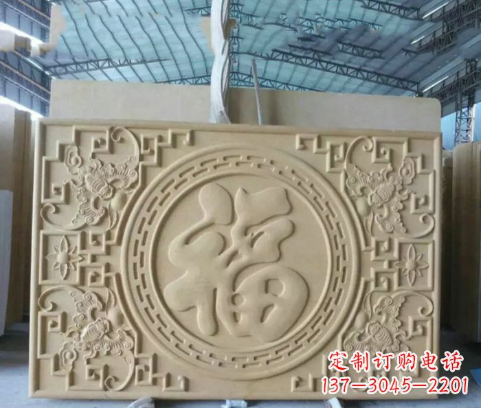绵阳福字雕塑——祝福世界,缔造美好未来