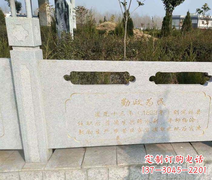 绵阳专业设计定制公园景观民石栏板雕塑