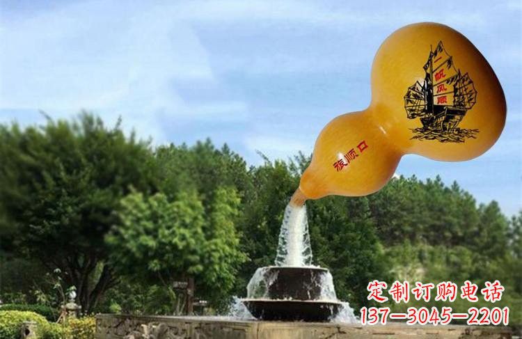 绵阳玻璃钢流水葫芦雕塑