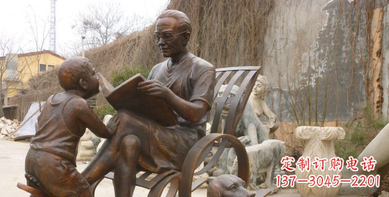 绵阳公园看书的老人和小孩小品铜雕